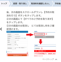 Hisのネットで海外航空券を予約していたのですが 予約していた便が欠航とな Yahoo 知恵袋