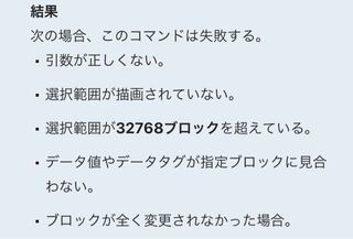 マインクラフトについての質問です マイクラにはワールドの果て 端っこが Yahoo 知恵袋