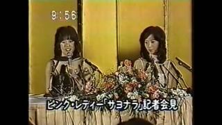 中森明菜の金屏風事件って何ですか 詳しい内容教えて下さい Yahoo 知恵袋