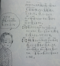 鬼滅の刃の村田さんって呼吸使えるんですか Yahoo 知恵袋