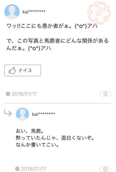 中学生です肩幅ある方ですか そりゃ あるんでしょうよ非公開 Yahoo 知恵袋