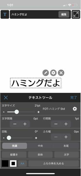 フォントワークスのハミング書体を一時使いたい 無償でのダウンロー Yahoo 知恵袋