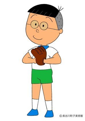 3月11日はサザエさんの磯野家磯野カツオくん 東京都あさひが丘3丁目出身 Yahoo 知恵袋