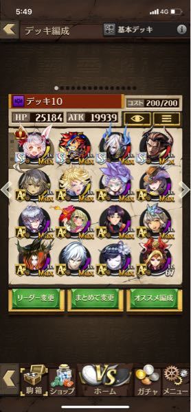 オセロニアの環境が年に変化しました ヴィーナスやルシファーやガブリエル Yahoo 知恵袋