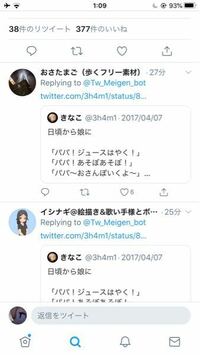 質問です Twitterで自分が鍵垢の場合 相手が鍵垢じゃない人 Yahoo 知恵袋