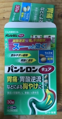 ガスター10を飲むと気持ち悪くなる 市販薬で同じくらいの効果がある別の薬は Yahoo 知恵袋