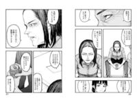 亜人 について 今日 映画の亜人を見たんですが アニメは見ました 永 Yahoo 知恵袋