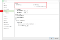 キングソフトのwpsspreadsheetsを使っていますが 表を Yahoo 知恵袋