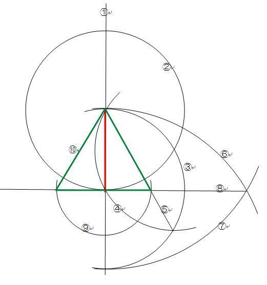 正三角形を底辺ではなく垂直線からコンパスと定規で作図する方法ってあるんで Yahoo 知恵袋
