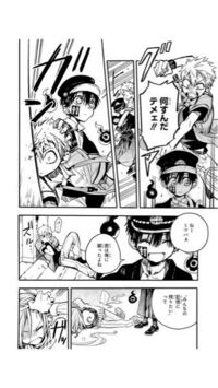 地縛少年花子くんの漫画を読んでいる人に質問です 源光く Yahoo 知恵袋