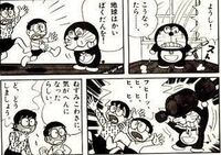 ドラえもんの漫画で好きな話はありますか 僕はさようならドラえもんでボロ泣 Yahoo 知恵袋