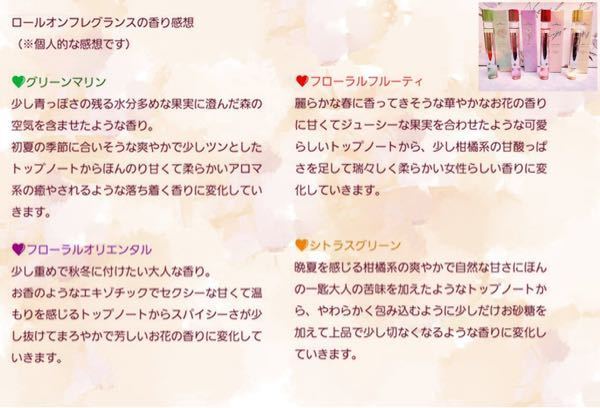 となりの香水。　となりの坂田。　香水 となりの坂田。＠浦島坂田船 on X: 