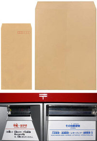 封筒をポストに入れる時はどっちに入れたらいいですか Yahoo 知恵袋