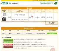 Suica 新幹線 e チケット モバイル 「えきねっと(新幹線eチケット)」「タッチでGO！」で新幹線に乗ろう！