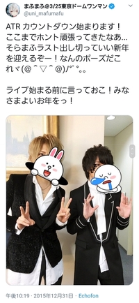 これはいつの写真ですか そらるまふまふaftertherainそら Yahoo 知恵袋