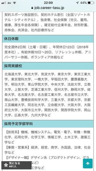 名城大学の方がノリタケカンパニーリミテドは簡単に入れる 自分も受かった Yahoo 知恵袋