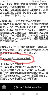 amobile会員を解約したいのですが 携帯電話キャリアを変 Yahoo 知恵袋