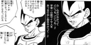 ドラゴンボールベジータが地球に来てから着ている戦闘服は旧型と呼ばれるタイ Yahoo 知恵袋
