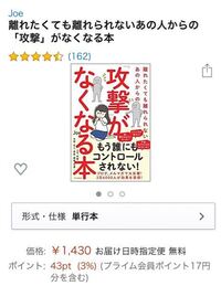 モラハラ旦那からの理不尽な要求の対処方が知りたいです うちの場合は Yahoo 知恵袋