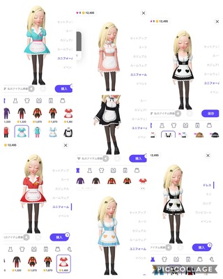 至急です この ゼペット というアプリでメイド服はまだありますか あると Yahoo 知恵袋