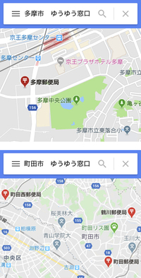 速達郵便のことで質問です 以下2つの方法 どちらが早く届くで Yahoo 知恵袋