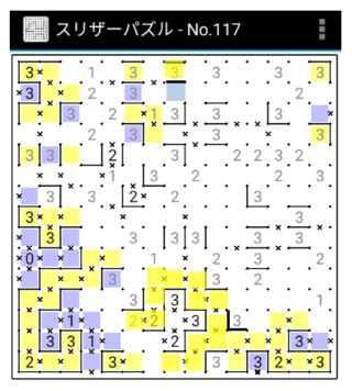 スリザーリンク ループコース パズルの問題です この場面において 定石などで Yahoo 知恵袋