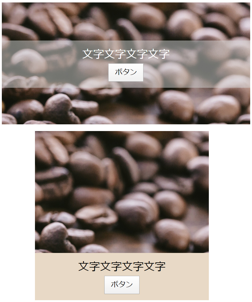 html/CSSについてあるセクションにbackgroundで - Yahoo!知恵袋