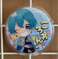 すとぷりのグッズを今回初めて買ってみようと思うのですが綺麗に保存する方法 Yahoo 知恵袋