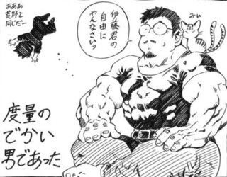 新しいコレクション 漫画 原作者 なるには 美しい芸術