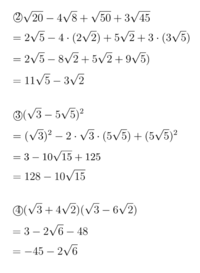 中学3年生の平方根の問題で質問です 4問あるのですが僕の解き Yahoo 知恵袋