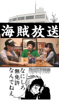 ミニfm局を開局したいと思っています 伺いたいのは下の3点です 音楽 Yahoo 知恵袋