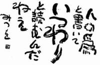 爺さん婆さんって 異様に幽霊を盲信してませんか 近所の年配も幽霊を見たと話する Yahoo 知恵袋