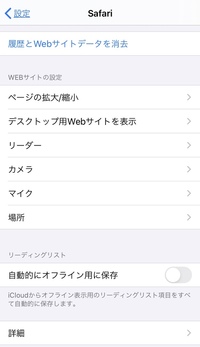Googleの検索窓の表示が変わって困っています 使用しているのは Yahoo 知恵袋