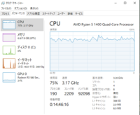 Citiesskylinesをプレイしたいのですが このスペックでどれだけで Yahoo 知恵袋