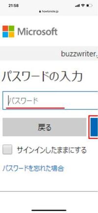 マイクラ 自分はps4でやってるんですがマイクロソフトアカウントにログ Yahoo 知恵袋