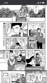 コナンについてです 赤井さん 沖矢昴 は今工藤家に住んでますが 結局工藤 Yahoo 知恵袋