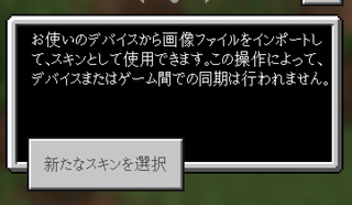 マイクラ Java 統合 版 結局マイクラ Minecraft のjava版に統合版はセットで付いてくるの 年2月現在の情報まとめ