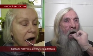 マリヤ ラスプーチン 1745