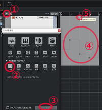 Cubase10曲全体でのテンポ変更方法を知りたいcubase1 Yahoo 知恵袋