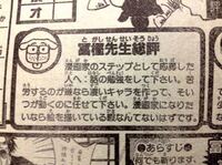 冨樫義博は漫画家失格ですか自分は冨樫義博の漫画が大好きです 特に幽白後期から Yahoo 知恵袋