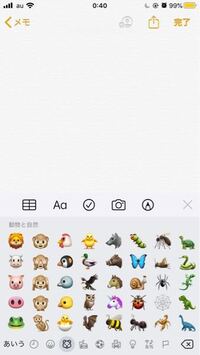 この蝶の絵文字はなんと検索したら出てきますか 機種はiphon Yahoo 知恵袋