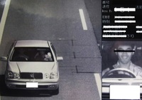 オービスの写真について質問です オービスで撮られた写真は後部座席に人 Yahoo 知恵袋