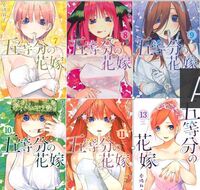 五等分の花嫁の何巻かの表紙かに伏線があるということを聞いたのですが それは Yahoo 知恵袋