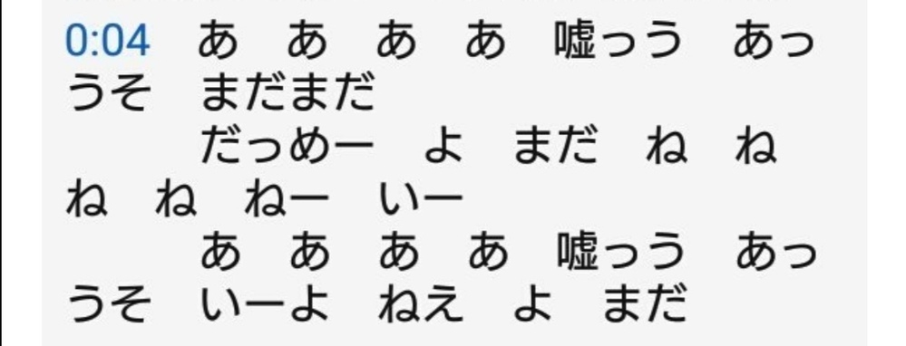 ボカロのmaretuさんが作られた うみなおし という歌の最初のああ Yahoo 知恵袋