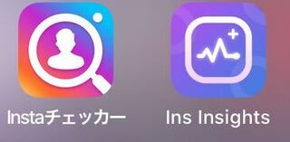 アプリ 通知 インスタ リム