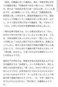 あつ森について 住民に女なのに くんって呼ばれるんですけどなぜですか Yahoo 知恵袋