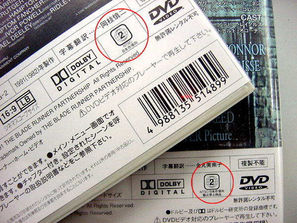 BTSのDVDについてです！ - 韓国版と日本版がありますが、その違