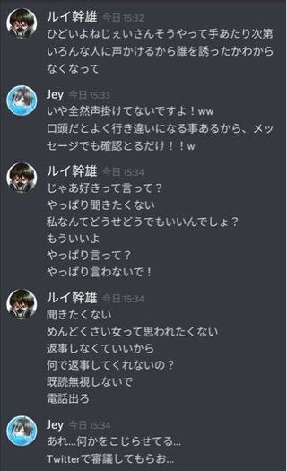 第五人格配信者のにゅるいさんがクジラのマークをつけてる人はng Yahoo 知恵袋