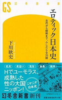 スラング Creampie クリームパイ をユーザーネームに設定している女性は Yahoo 知恵袋