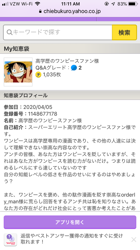 名探偵コナンはそろそろ終わりそうですか 唯一の頼み綱である映画が延期され Yahoo 知恵袋